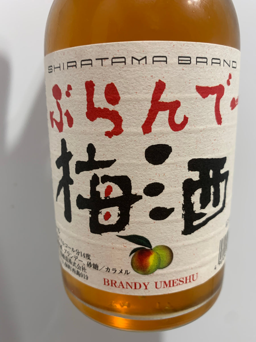 Umeshu Plum Sake